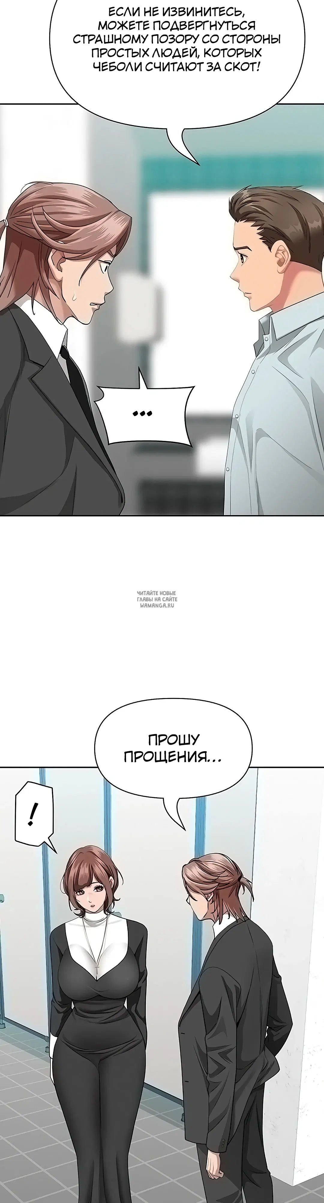 Page 32.000