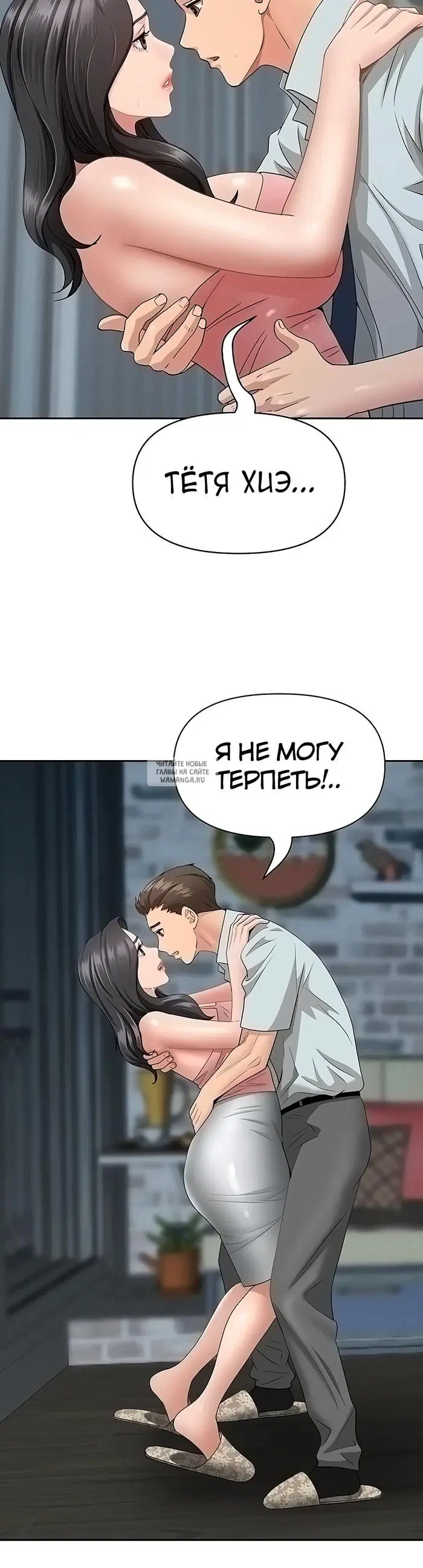 Page 33.000