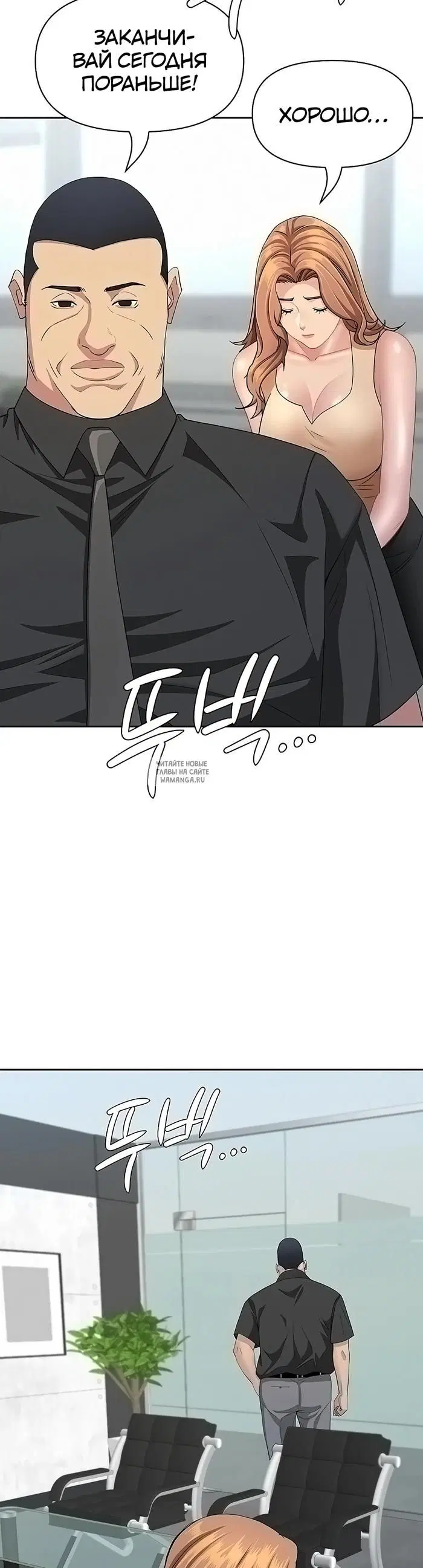 Page 33.000