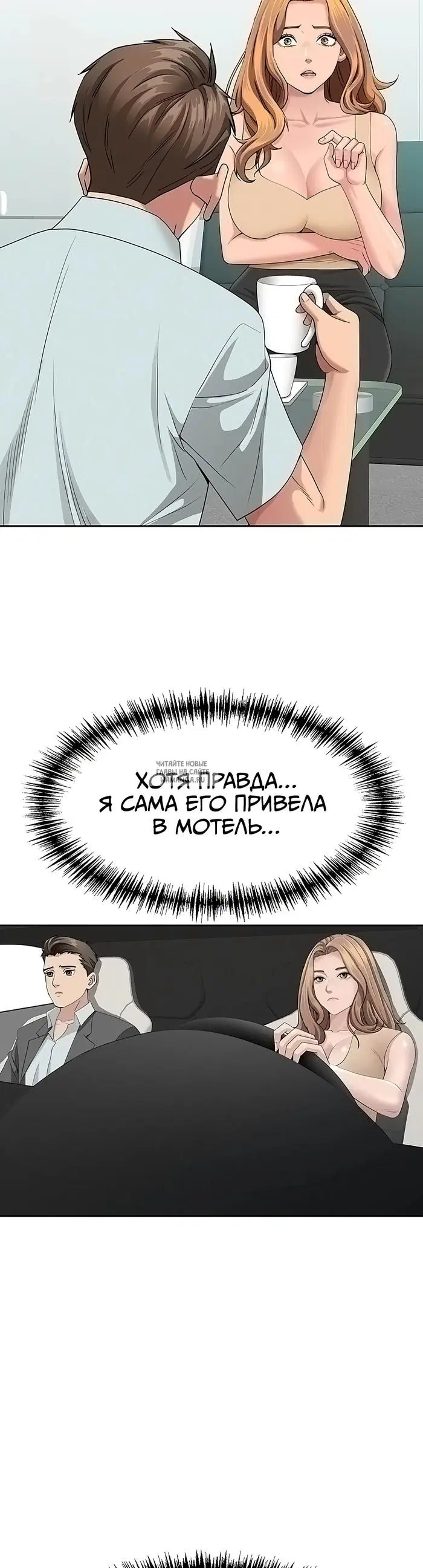 Page 33.000