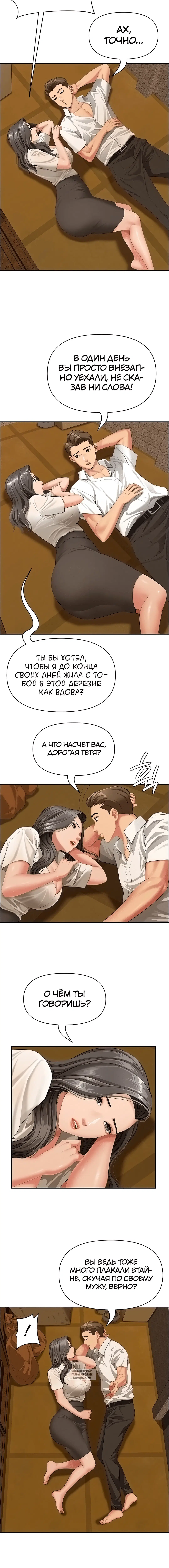 Page 4.001
