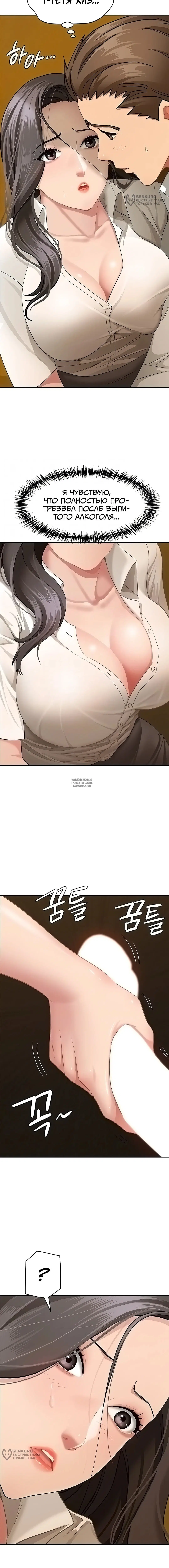 Page 4.000