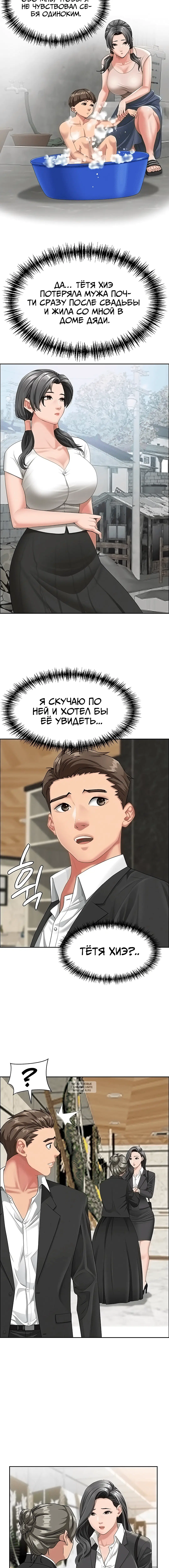 Page 5.001