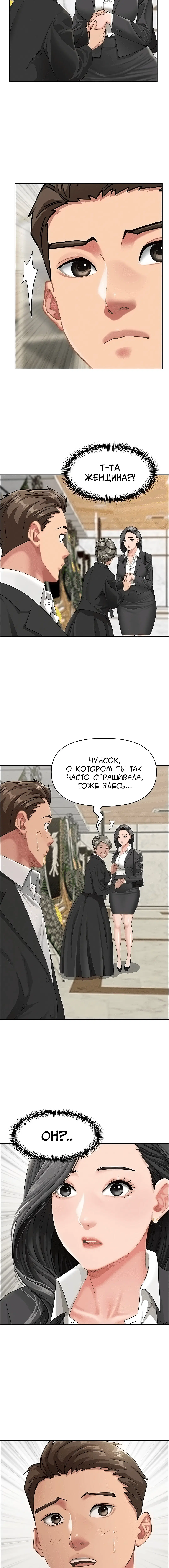 Page 5.002