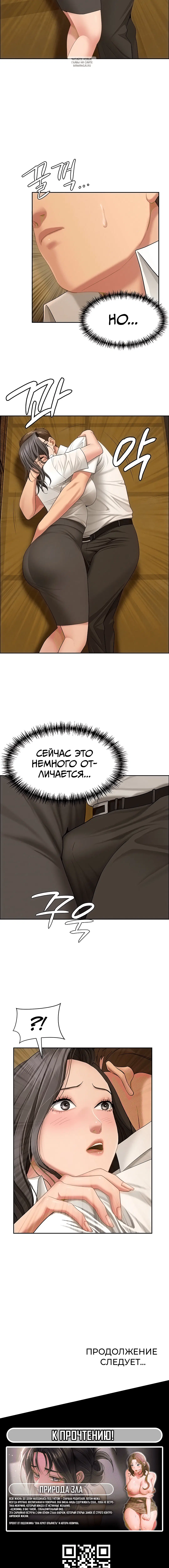 Page 5.001