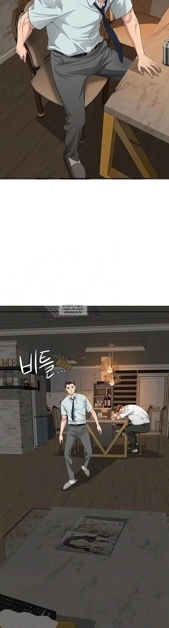 Page 7.000