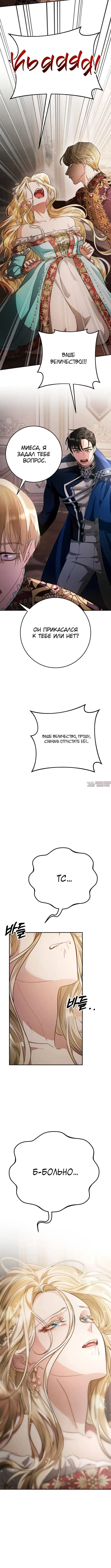 Page 4.001