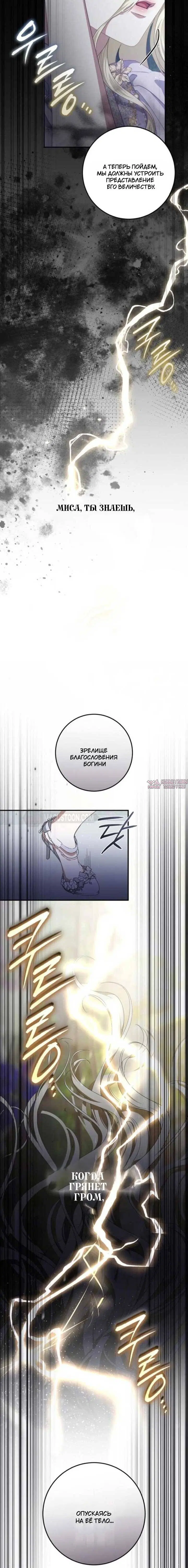 Page 4.001