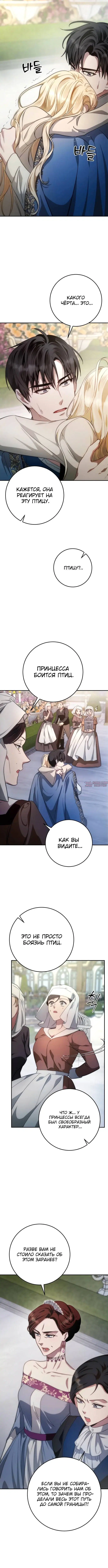 Page 5.001