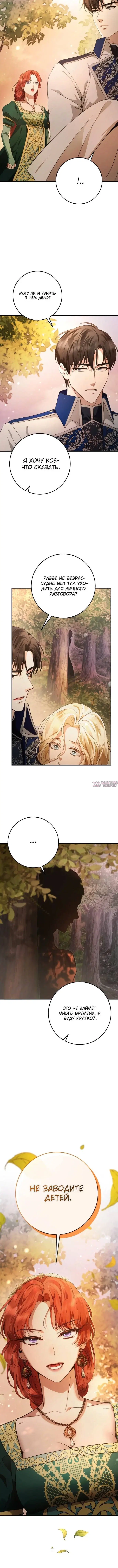 Page 5.001
