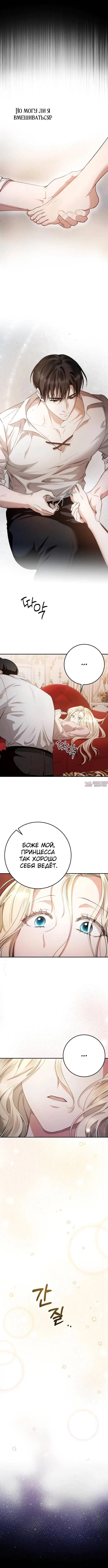 Page 5.001
