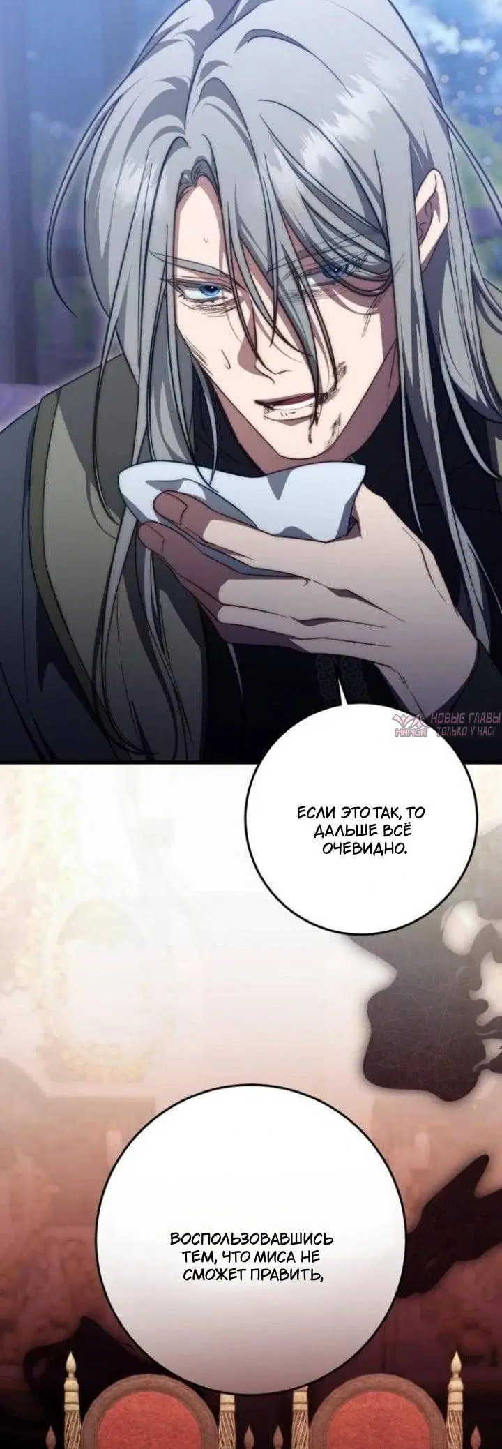 Page 6.001