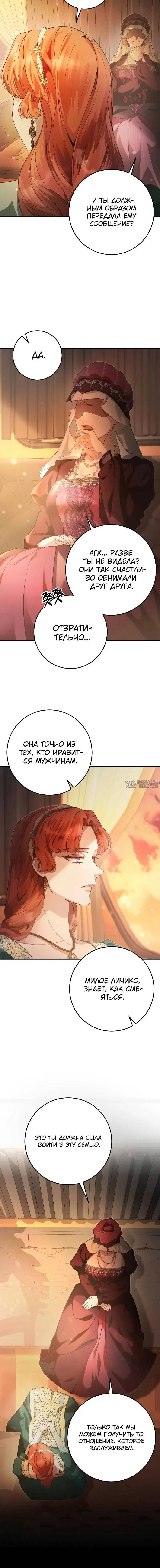 Page 6.001