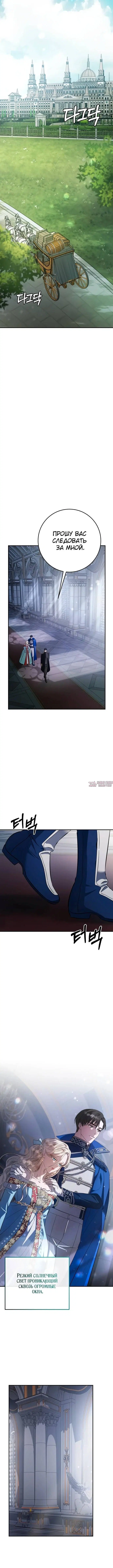 Page 6.001