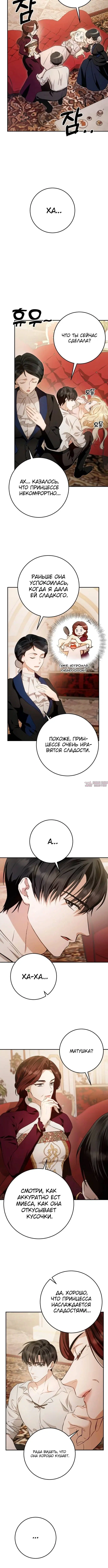 Page 6.001