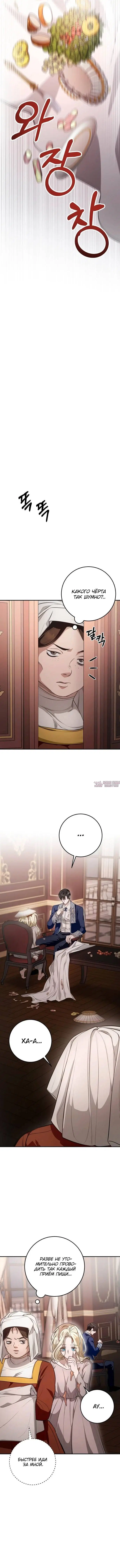 Page 6.001