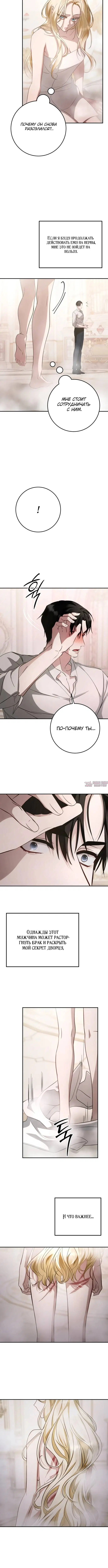 Page 6.001