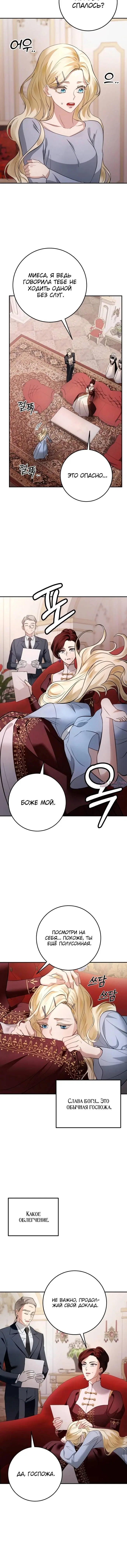 Page 6.001