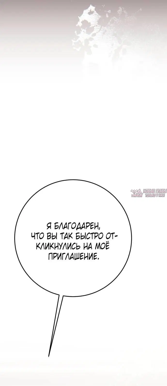 Page 6.002
