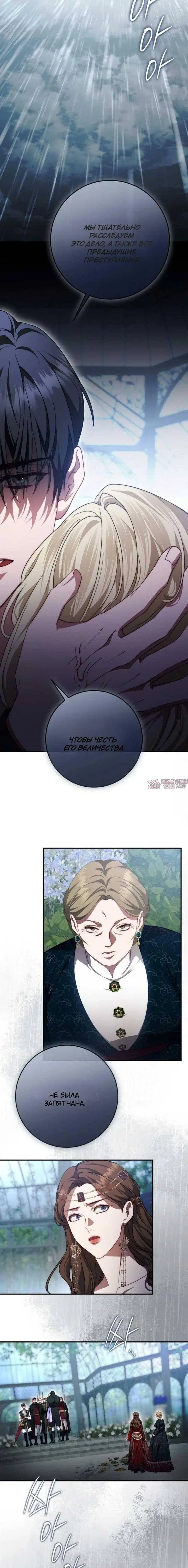 Page 6.001