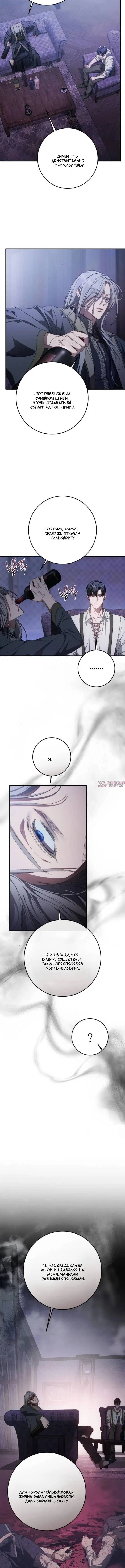 Page 7.001