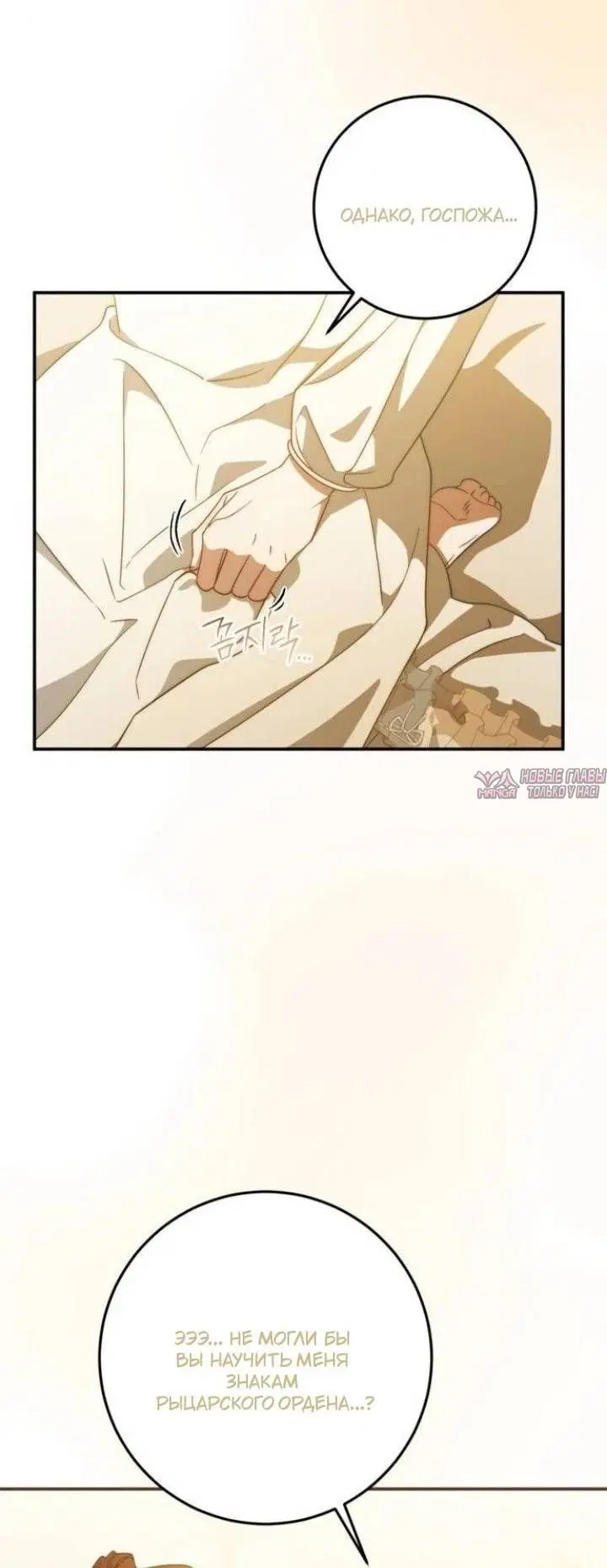 Page 7.001