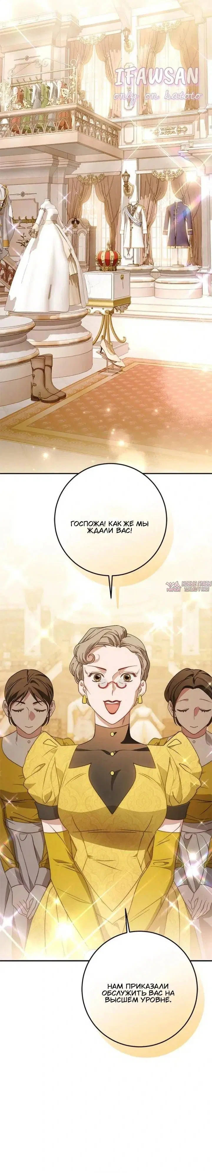 Page 7.001