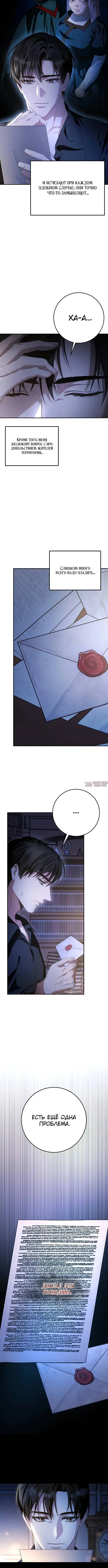 Page 7.001