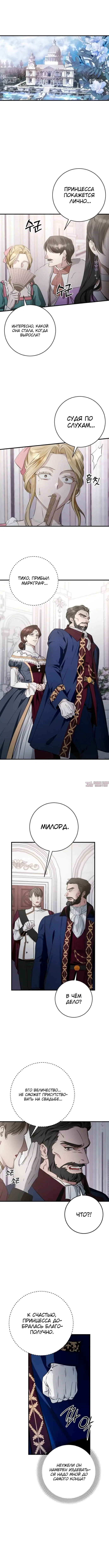Page 7.001