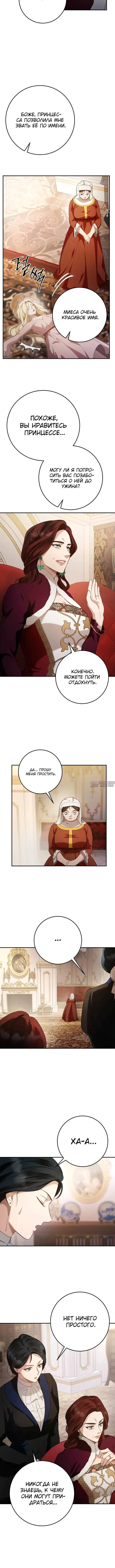 Page 7.001