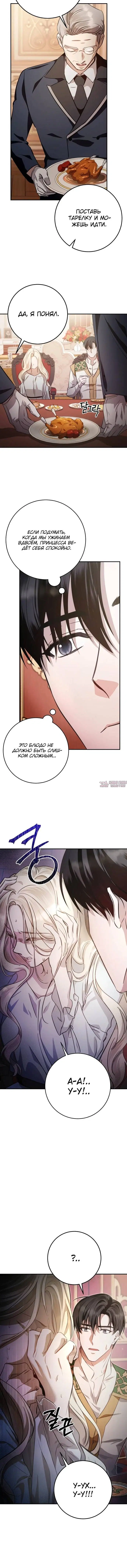Page 7.001