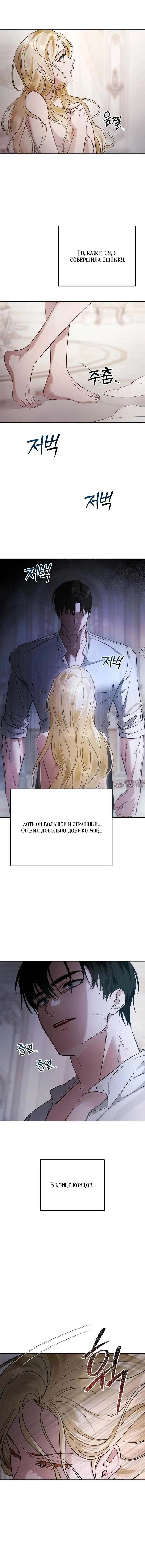 Page 7.001