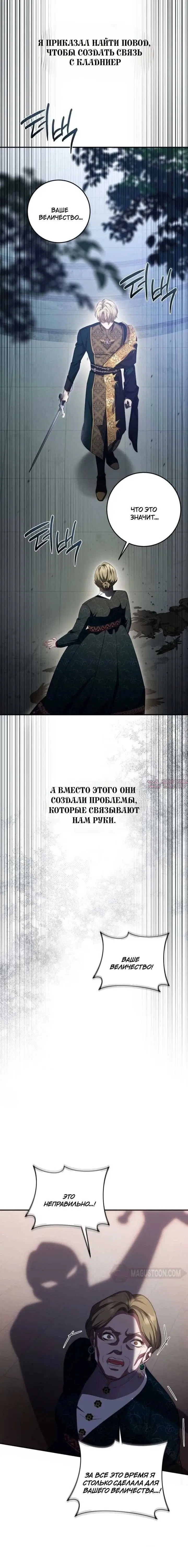 Page 7.001