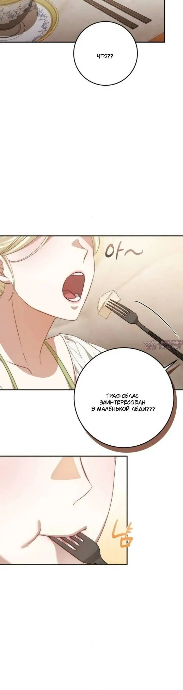 Page 8.001