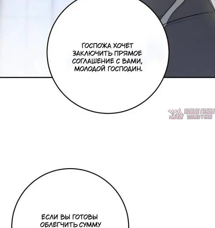 Page 8.001