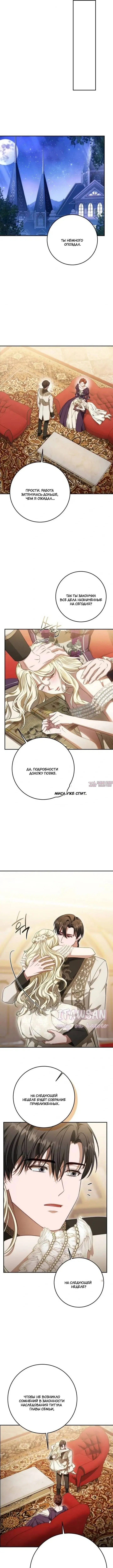 Page 8.000