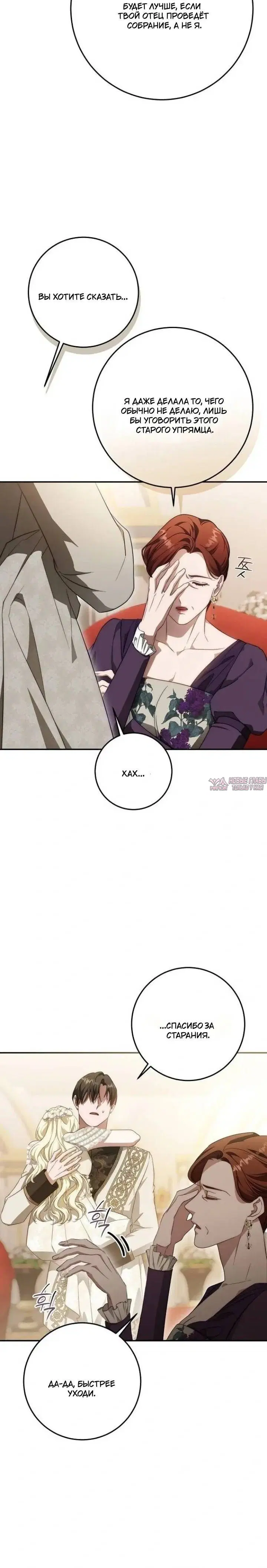 Page 8.001