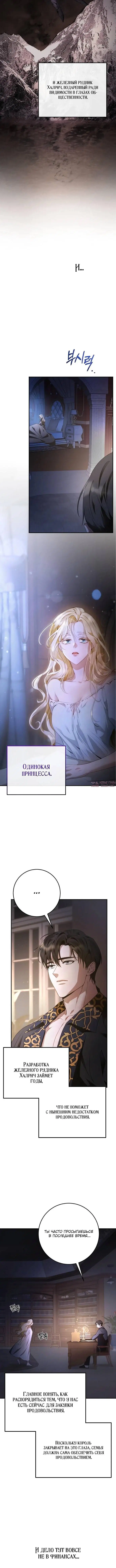 Page 8.001