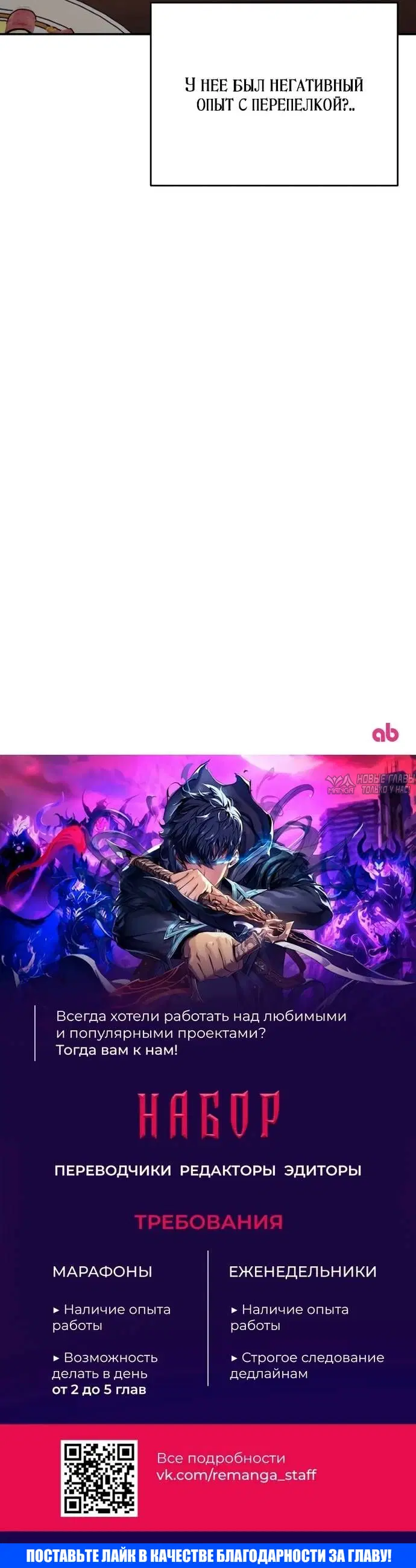 Page 8.001