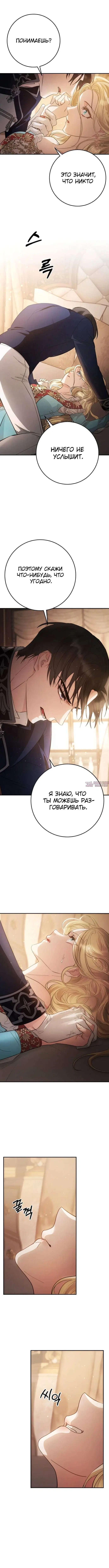Page 8.001