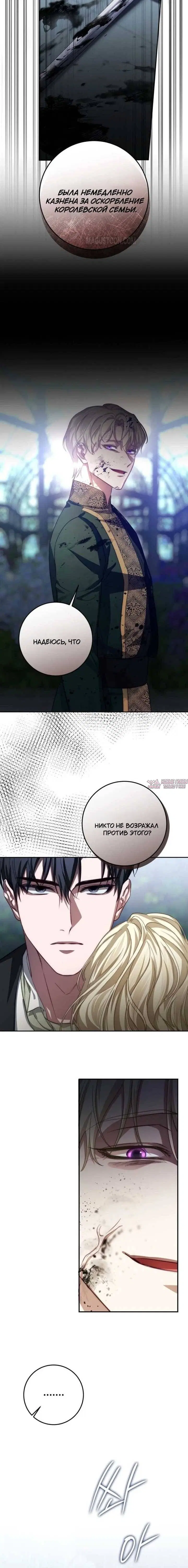 Page 8.001