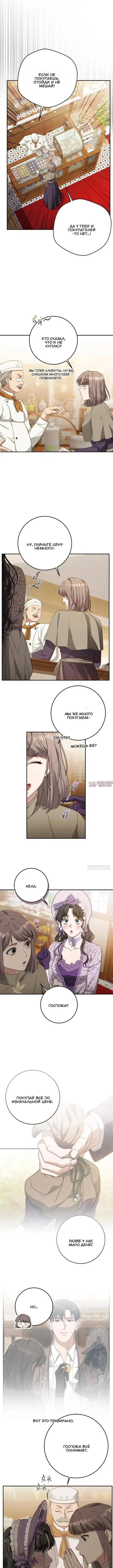 Page 2.000