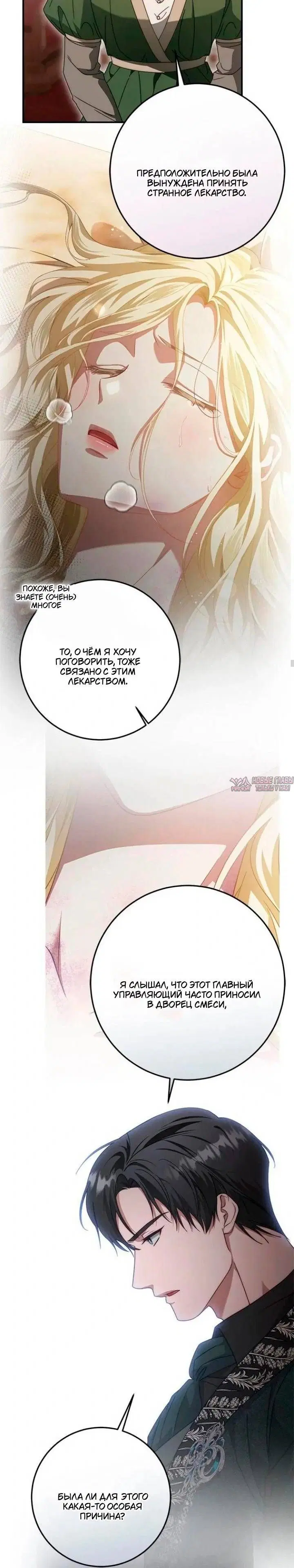 Page 3.001