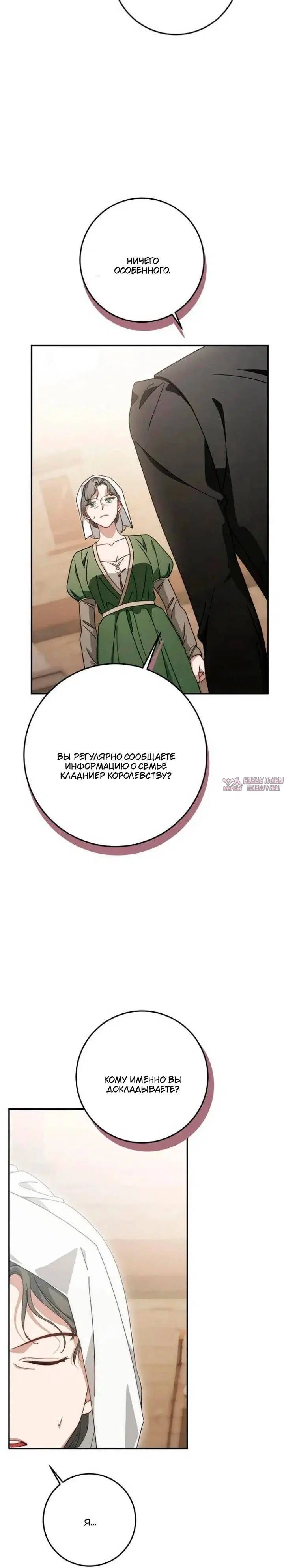 Page 15.001