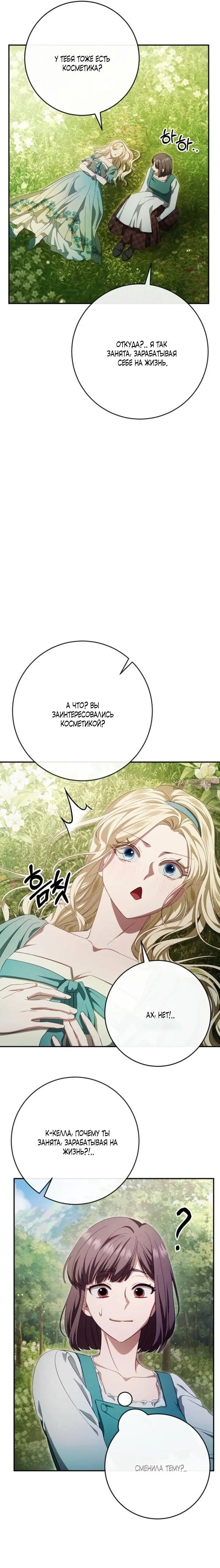 Page 15.000