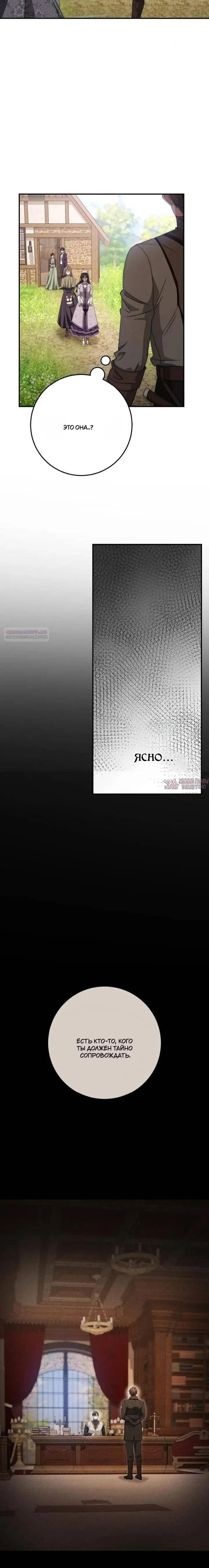 Page 18.000