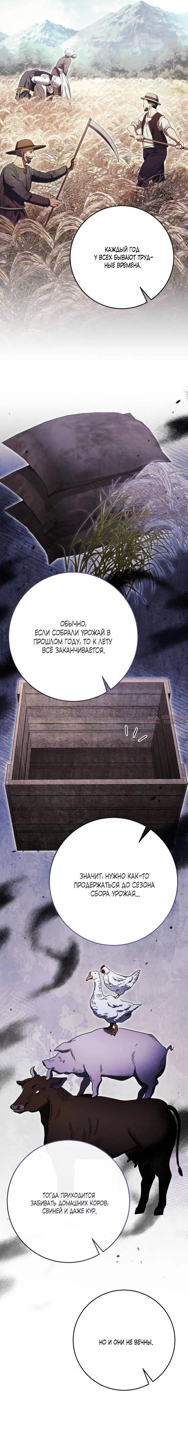 Page 18.000