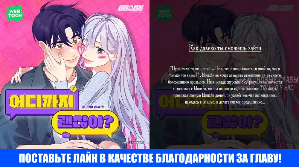 Page 18.000