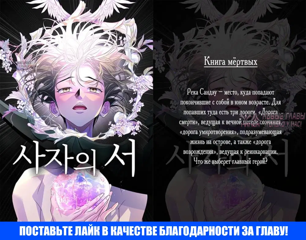 Page 18.000