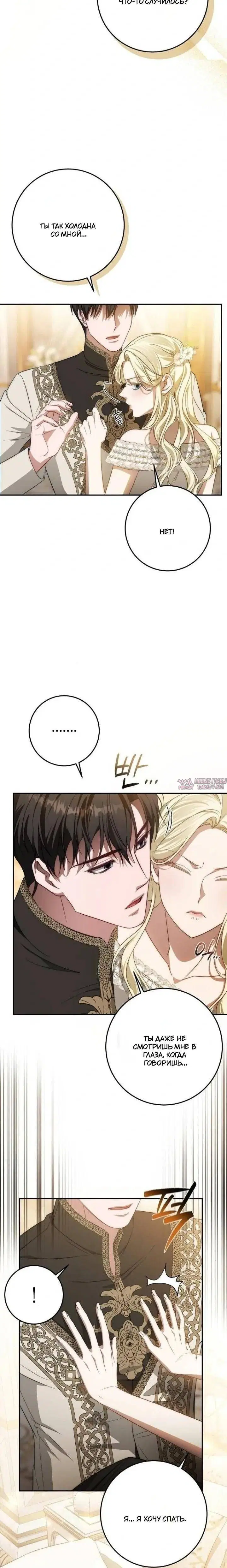Page 10.001